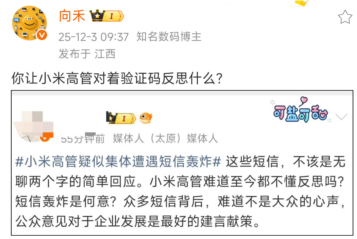 这又是什么人呢？