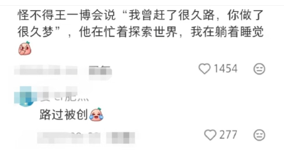 哈哈哈哈哈哈哈哈[笑着哭]​​​