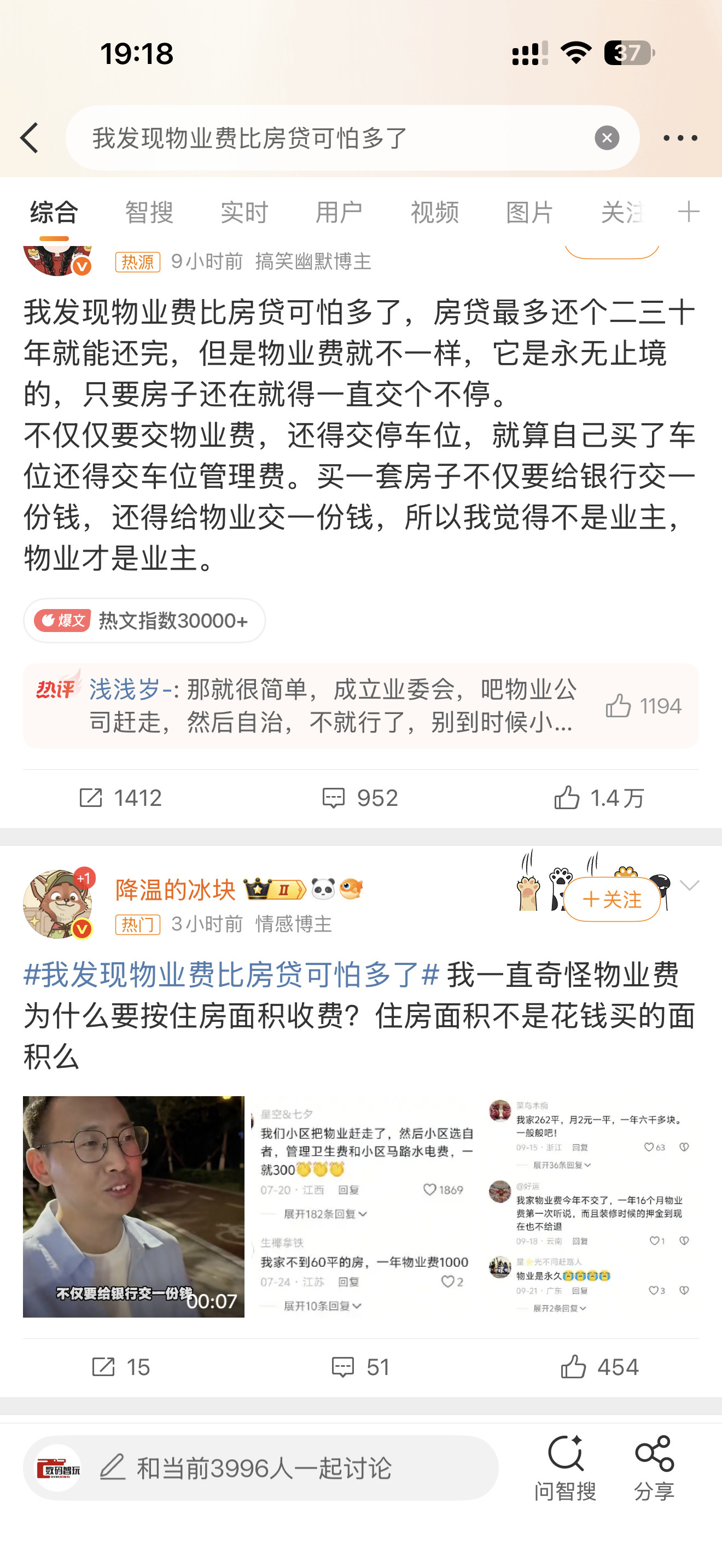 我们小区一年物业费2100，停车费3500，也就说这些就一年5600，有点恐怖啊