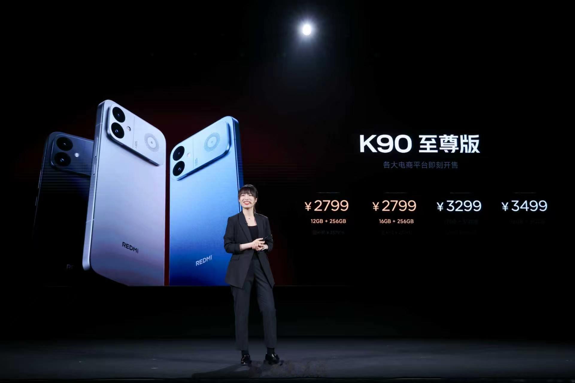 红米发布会K90至尊版价格来了165Hz高刷电竞屏，8550mAh长续航