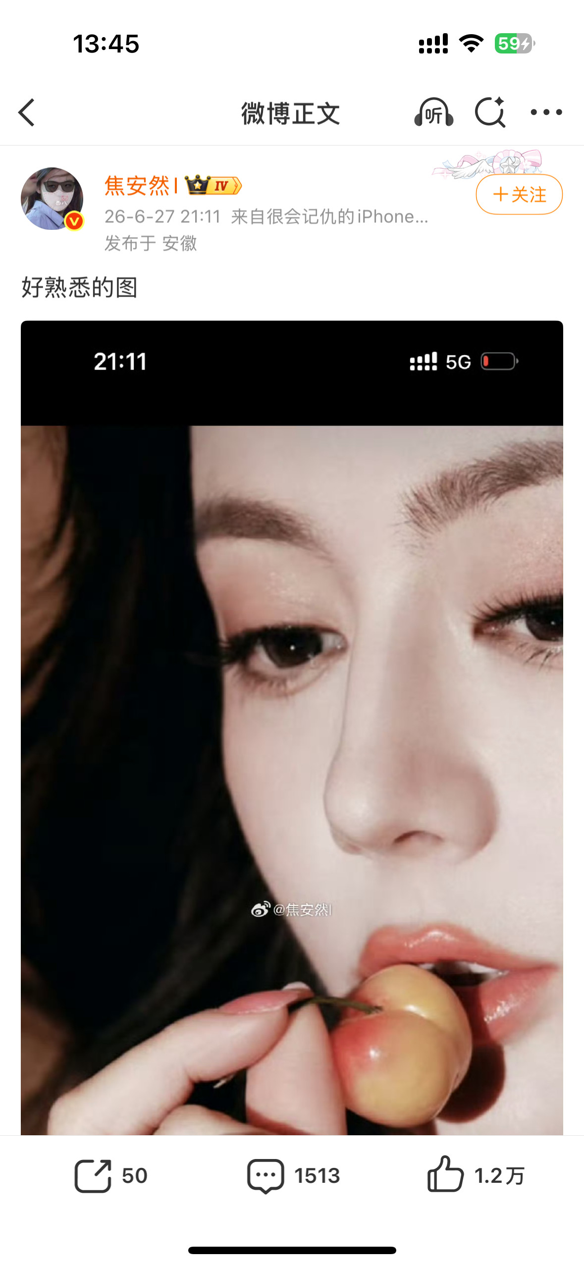 嘬嘬嘬明星怎么跟网红比呢，茶姐有精神病就去治，茶姐咋天天直播不进组呢，茶姐粉丝不
