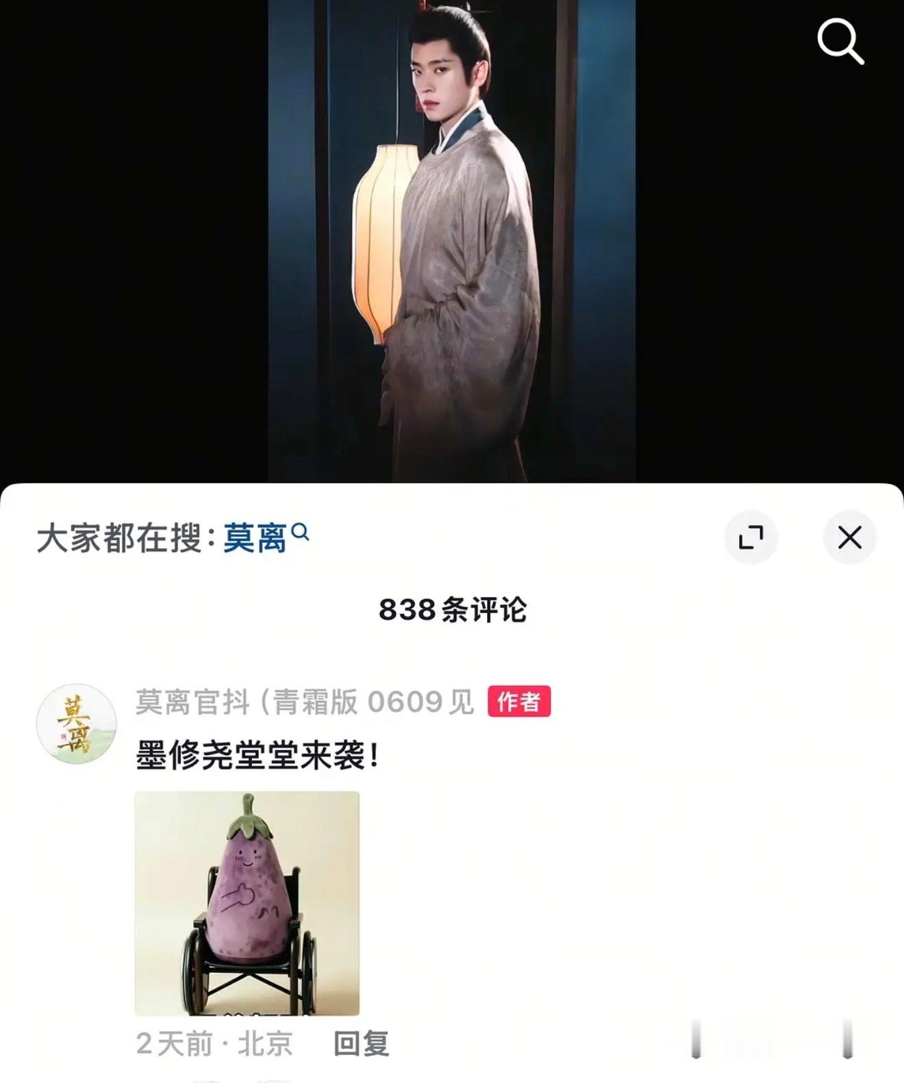 ？这不是p图嘛