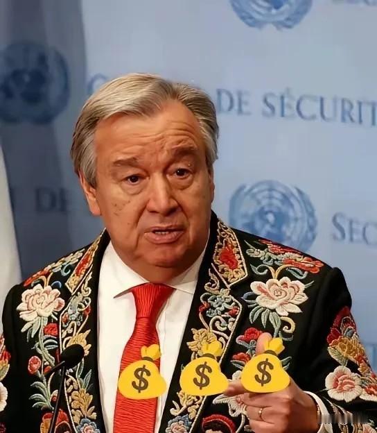 目瞪口呆,联合国今天突然宣布：1月31日，联合国秘书长古特雷斯宣布：由于会员