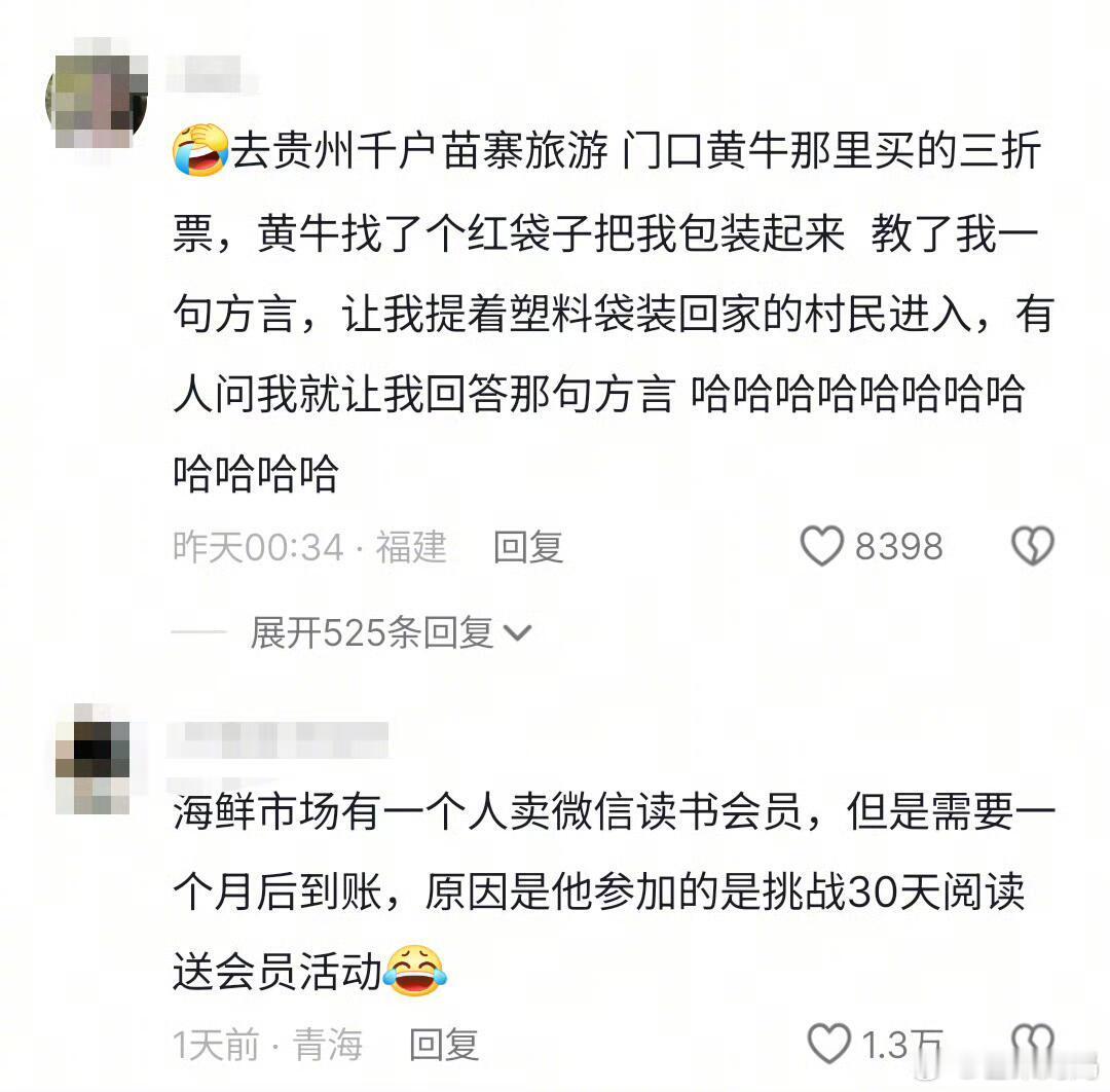 某🐟，你别太离谱哈哈哈​​​