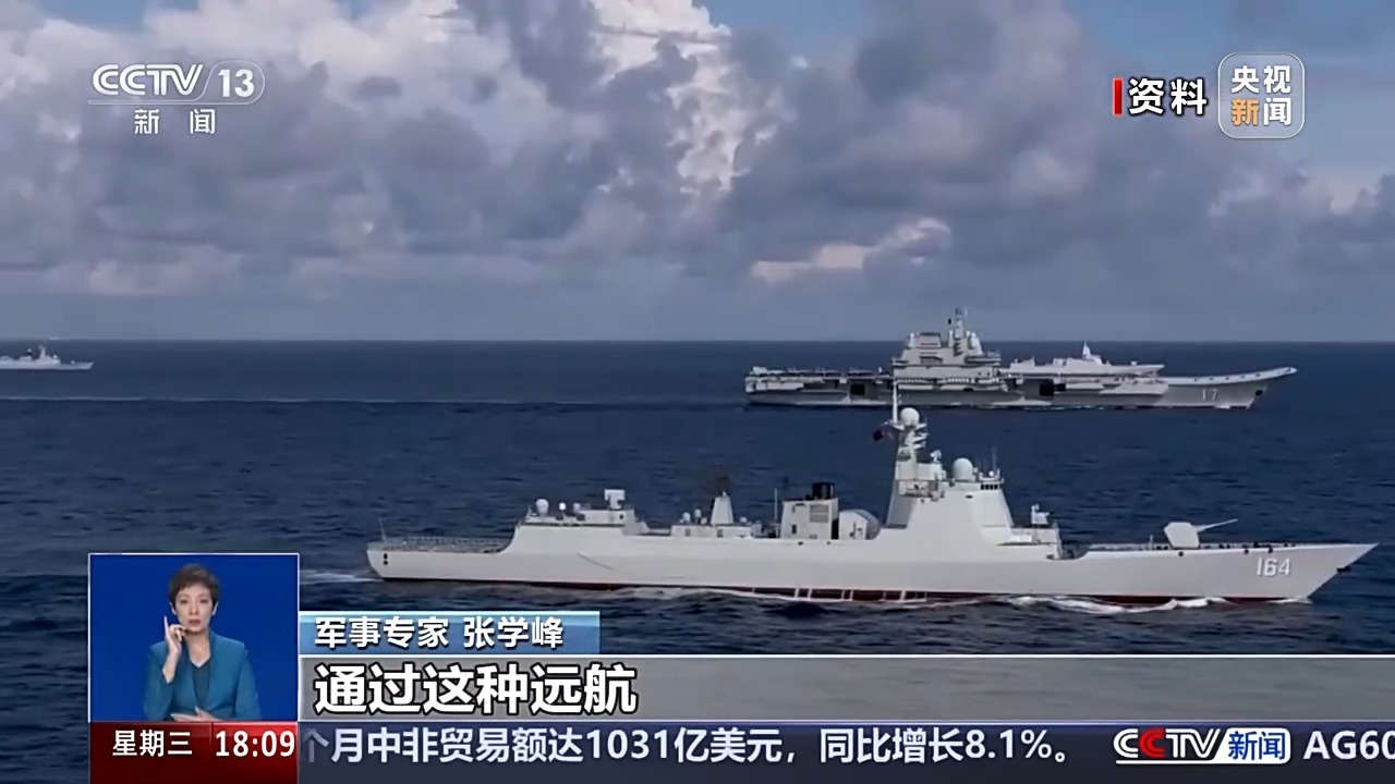 震撼！中国双航母编队突破第二岛链，西太平洋上演1+1>2超强战力！