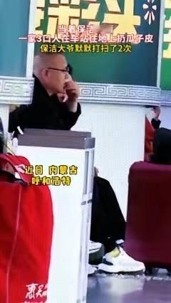 素质败坏的父母！没教养的女儿！这一家三口全网社死了！5月8号，呼和浩特高铁大厅，