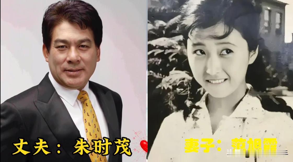浓眉大眼的朱时茂，认识妻子时才刚刚16岁，那时他参军入伍，妻子范旭霞是他的战友，