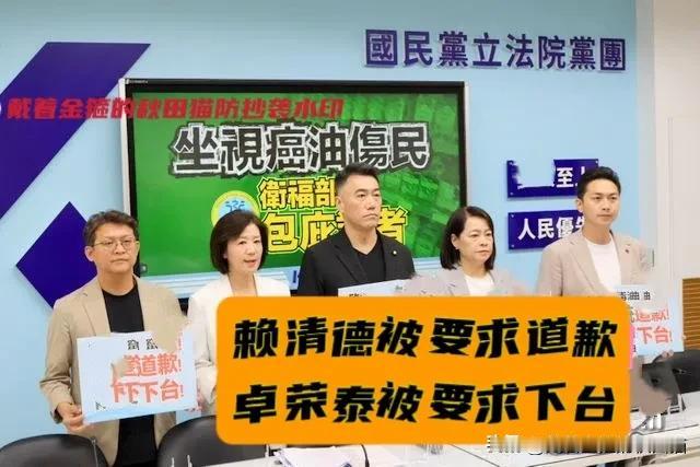 问题油风暴越烧越猛，赖清德喊究责，却被反问谁该走人，蓝白营集中火力轰民进党高层下