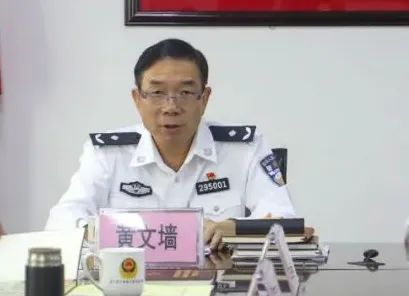 厦门市公安局一分局局长, 任上被查