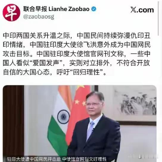 联合早报这个“扣帽子”的能力，或者说以偏概全的能力太强大了。难道在新加坡说“