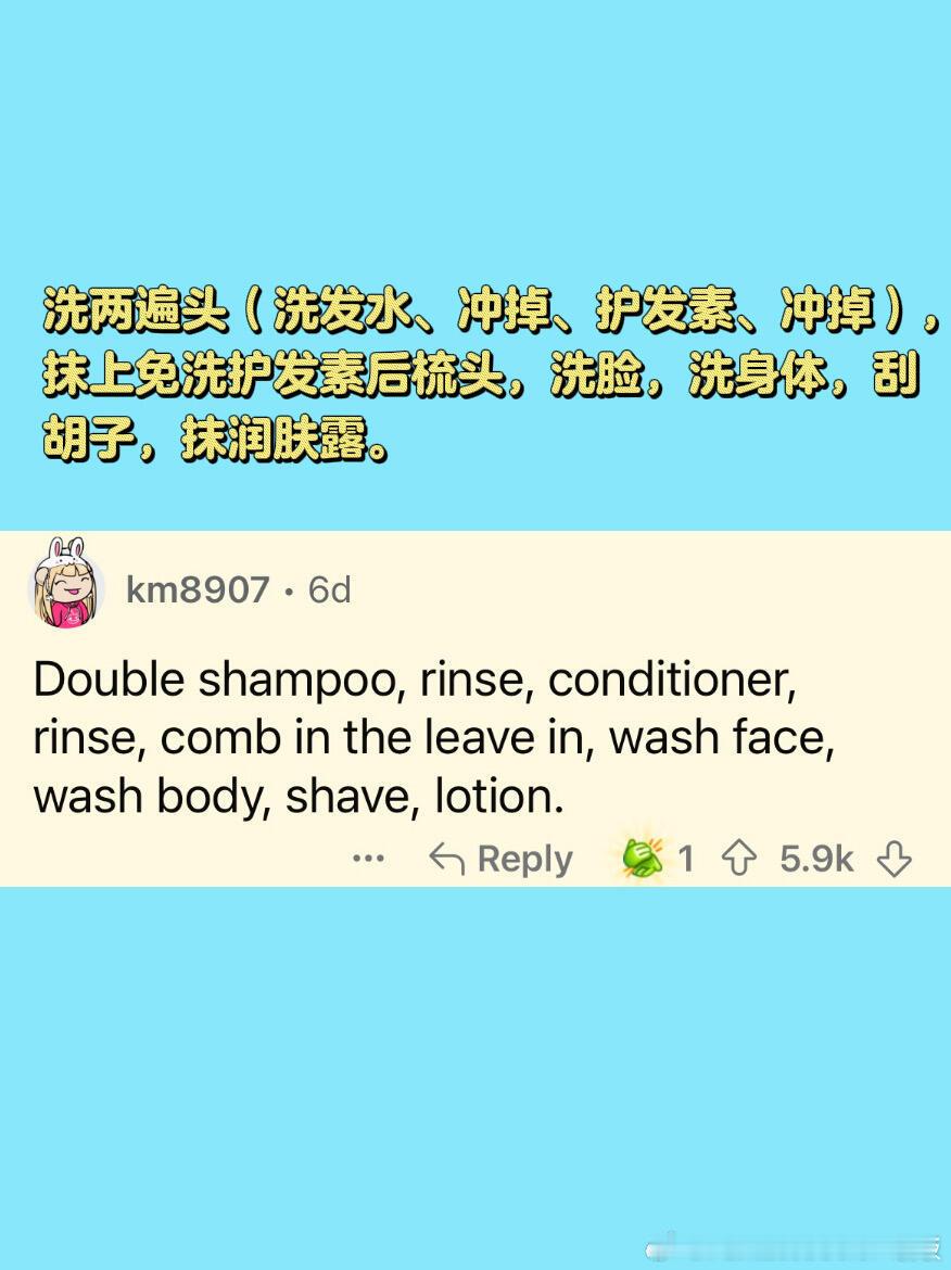 洗澡超过20分钟的人到底在里面干啥