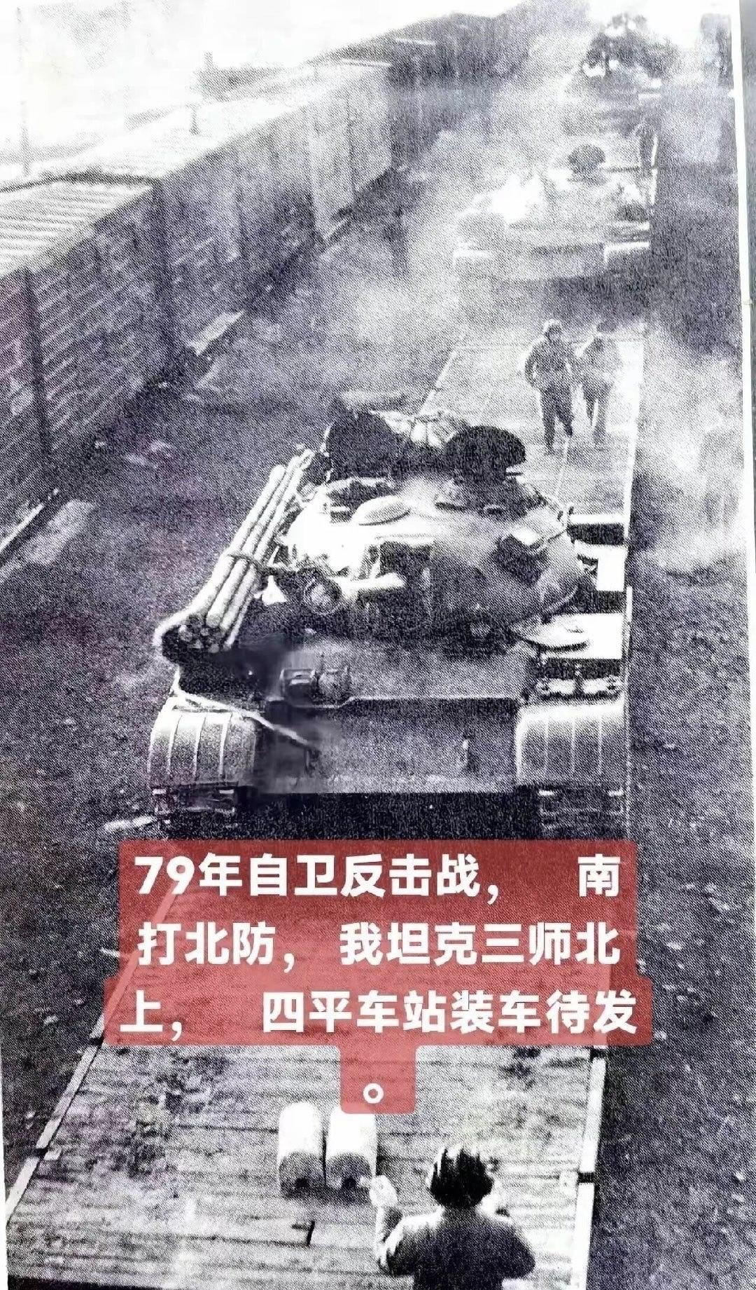 解放军坦克师