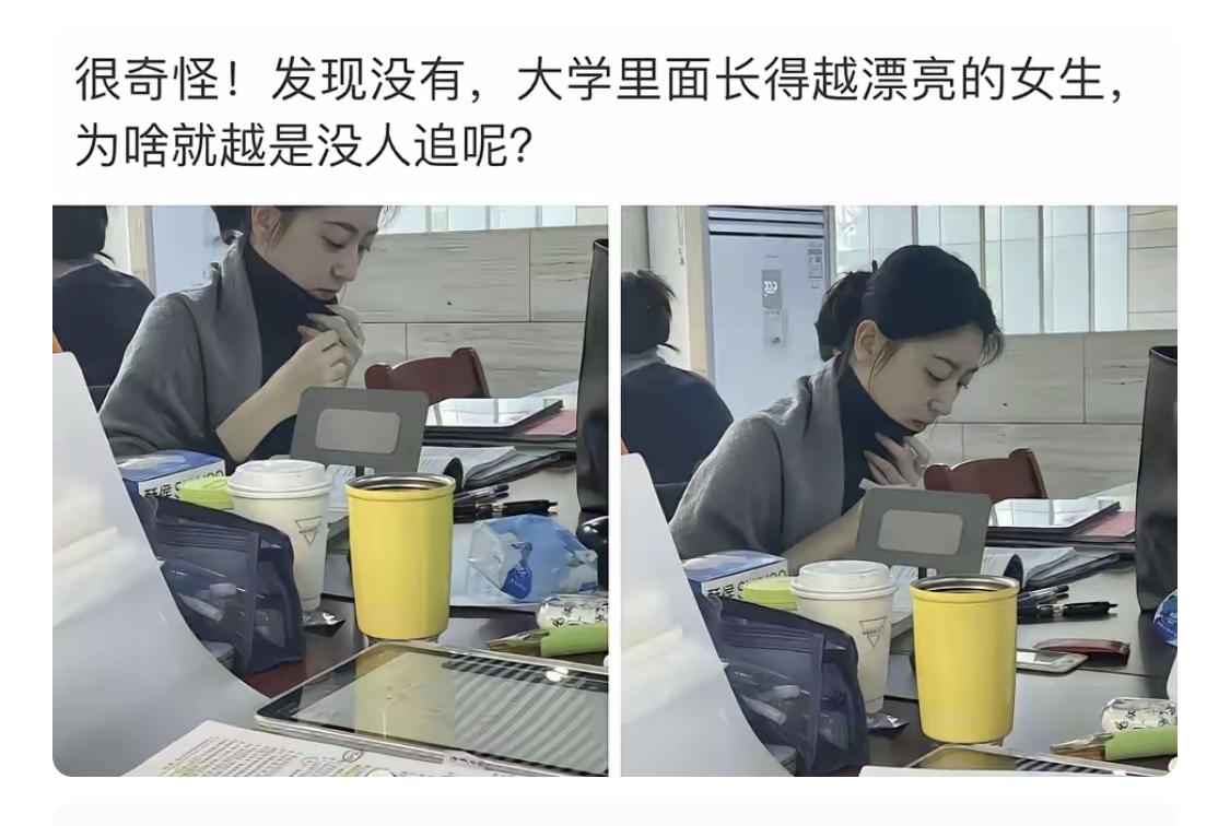 因为男生都有自知之明，觉得自己驾驭不了[捂脸哭]