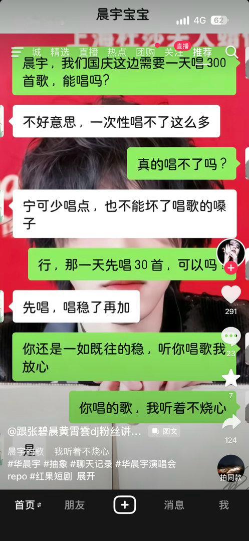 火星人错过一个梗会怎样​​​