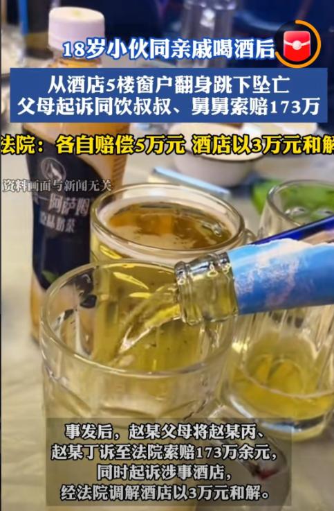 意外还是发生了！广东深圳，18岁的小伙，和自己的叔叔、舅舅一块喝酒，两位长辈看到