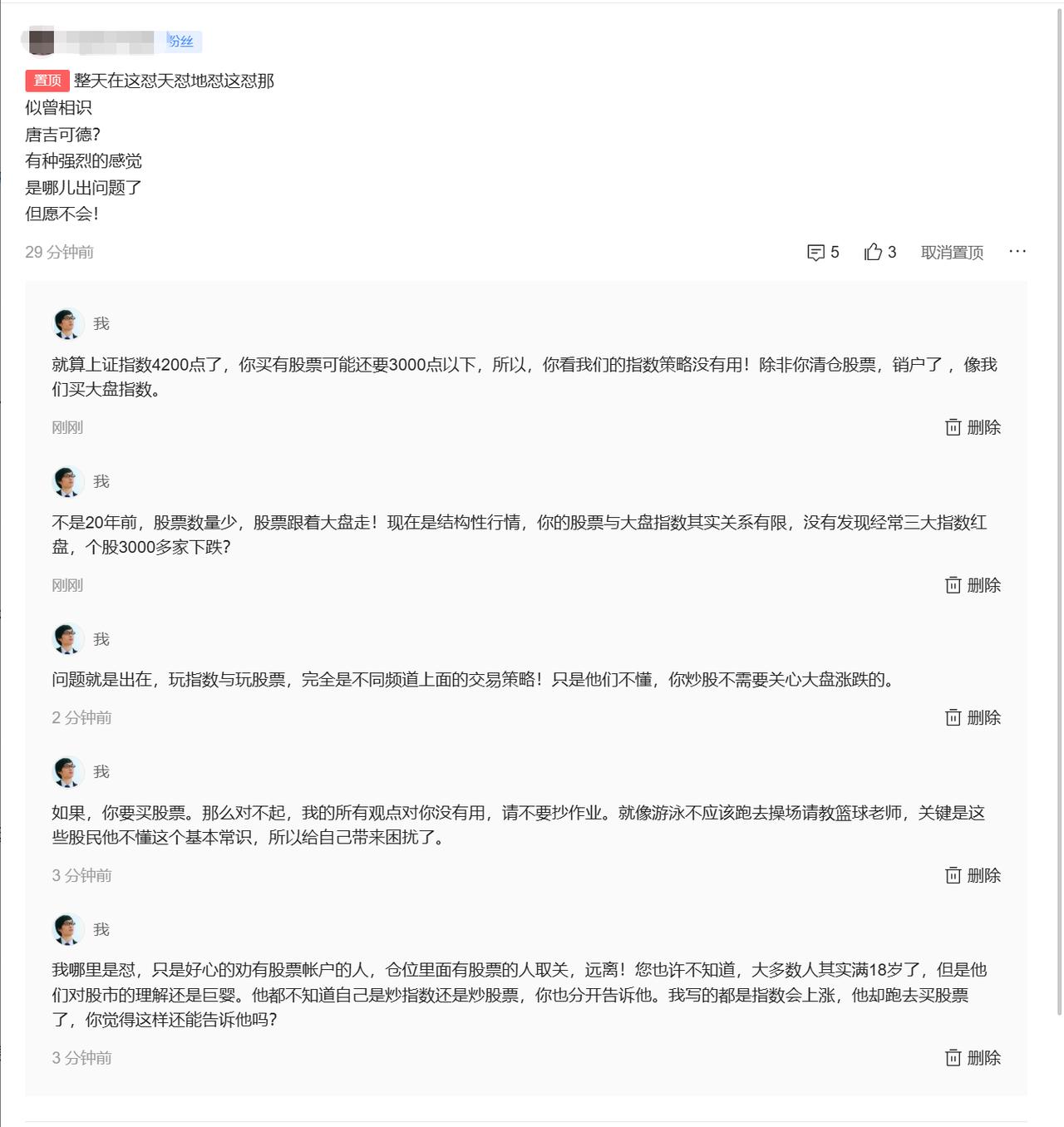 开盘，A股不对劲了，又是约4000家下跌，但是三大指数全红，赶紧说几句……1