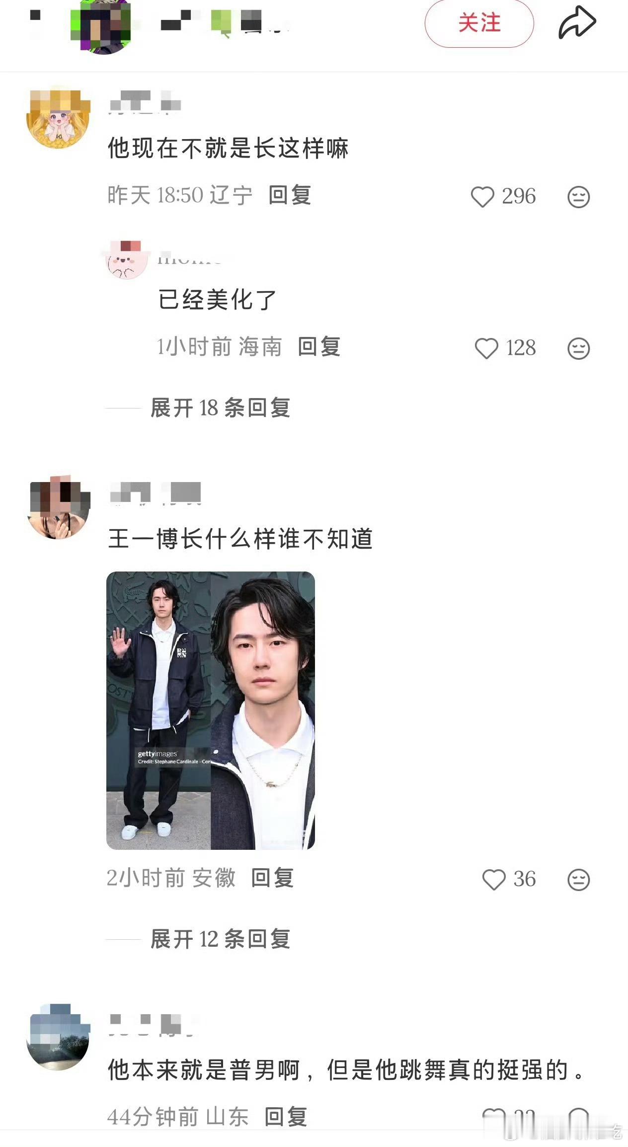 就长这样👌🏻