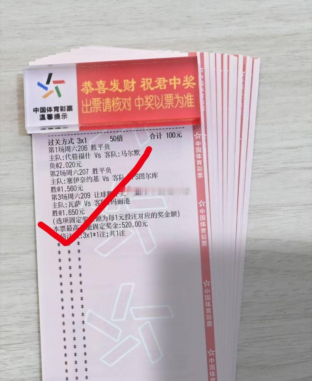  惊喜如约而至，好运不期而遇