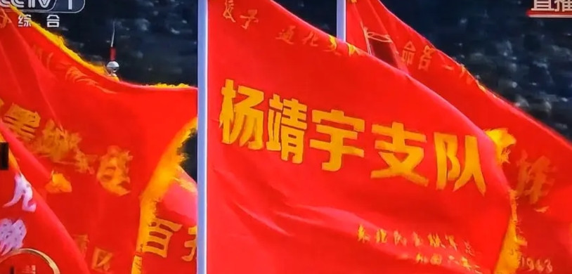 只有东北人知道这个镜头多催泪三万多东北抗联到1945年抗战胜利就剩下三百多人了