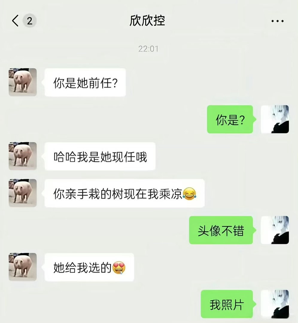 对方怎么不回了​​​