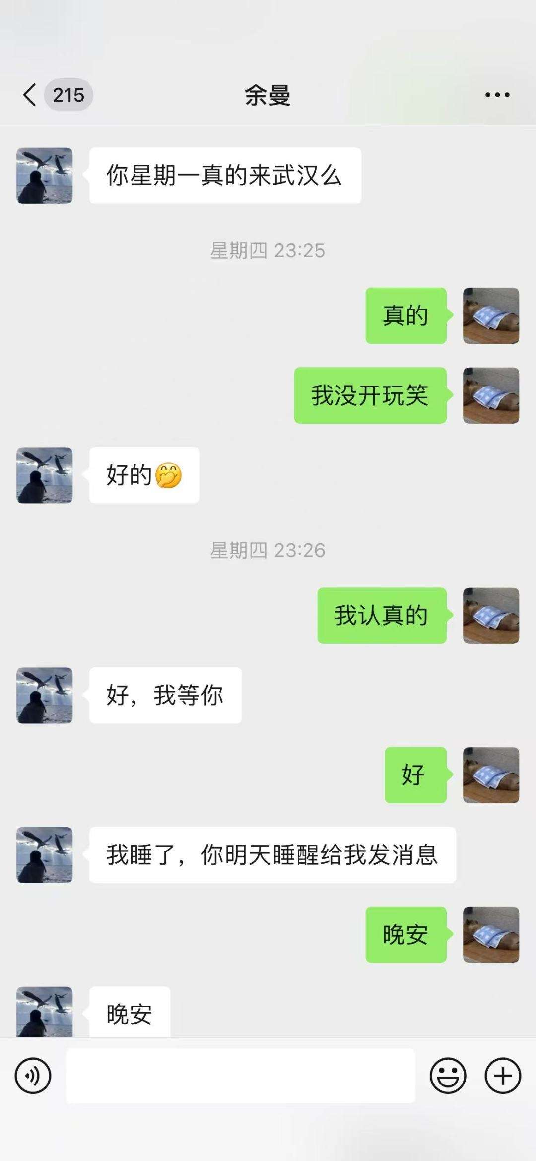 到我了到我了到我了到我了