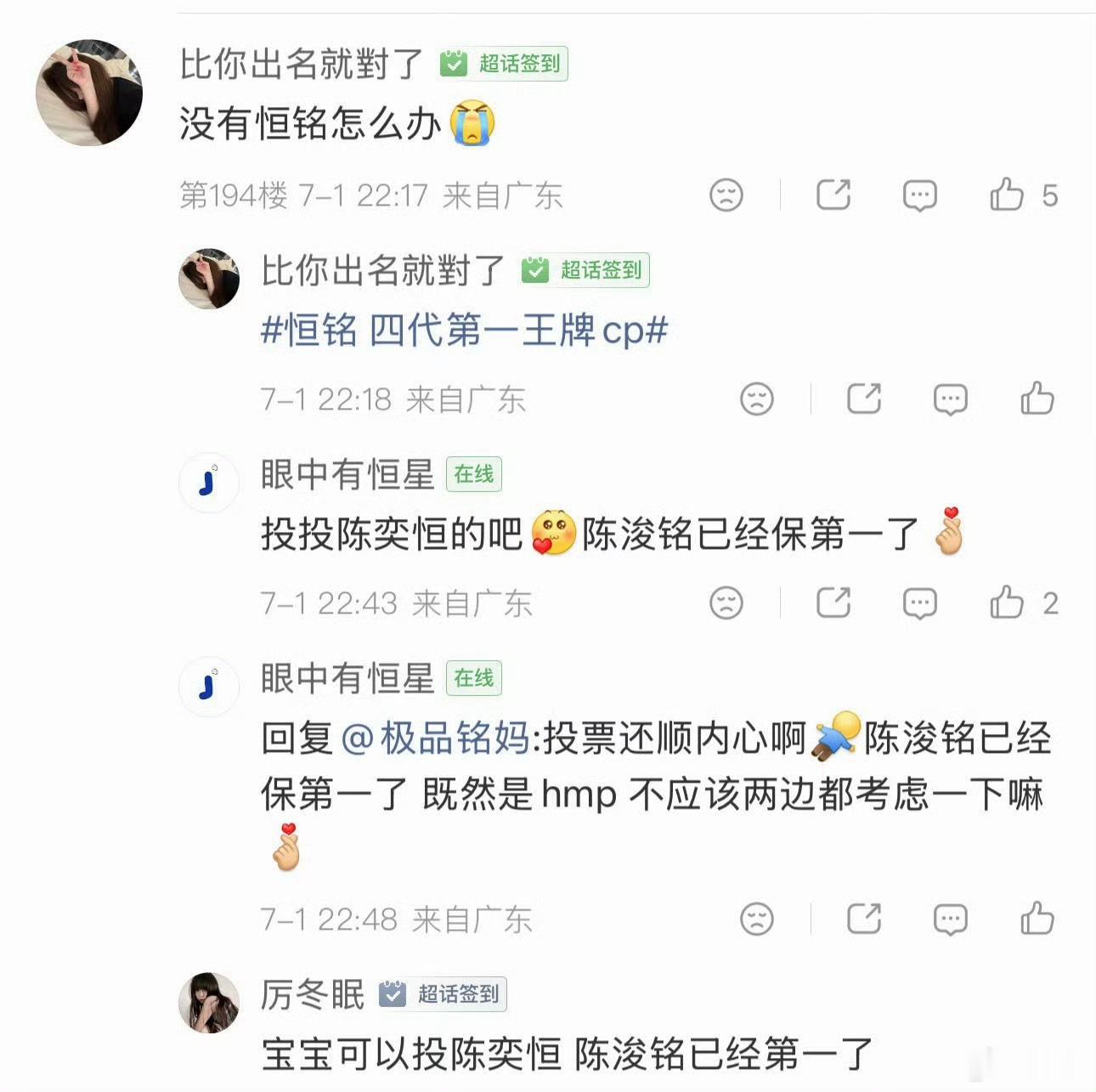 来我问你们这两个人都倒数了废⃟成这样了还有救的必要？别为自己的wpg找合理借口了