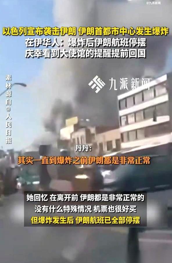 “轰！”一声巨响，震得丹丹心头猛跳，手里的箱子差点没抓稳。那不是电视里的声音，