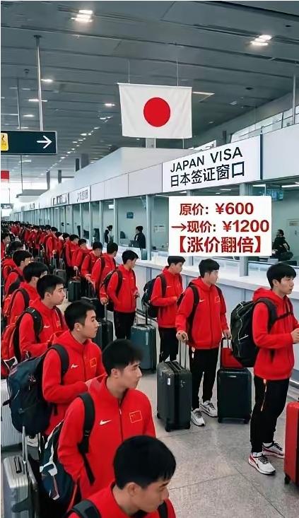 日本想割中国人的韭菜，签证费提高五倍，因为亚运会在日本举办，中国队参赛人数最多、