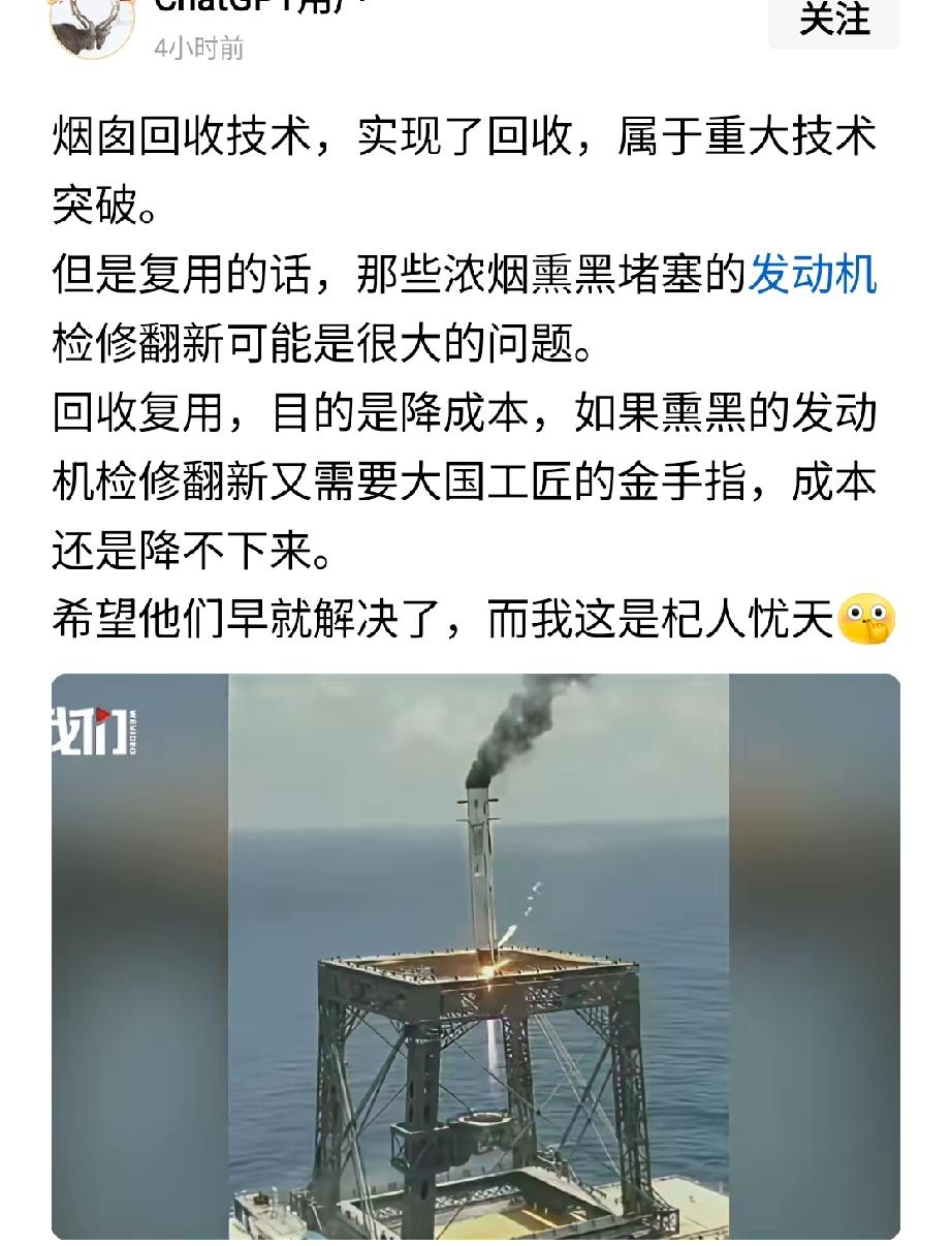 并不是我不想接受觉醒服务，只是他们的发言太雷霆了在下面的发动机是怎么被上面的黑