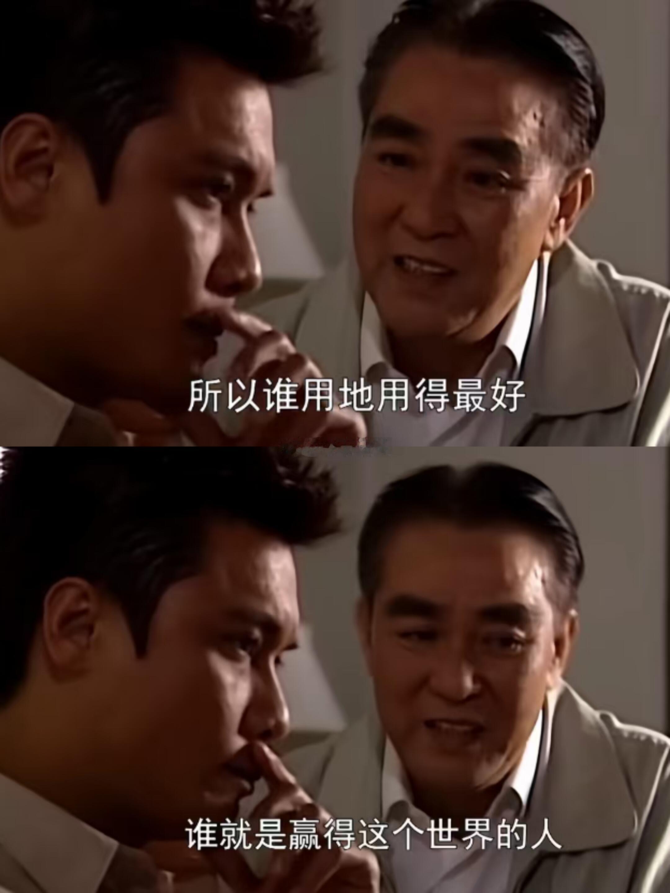 《创世纪》这段台词现在依旧可以影响很多人。
