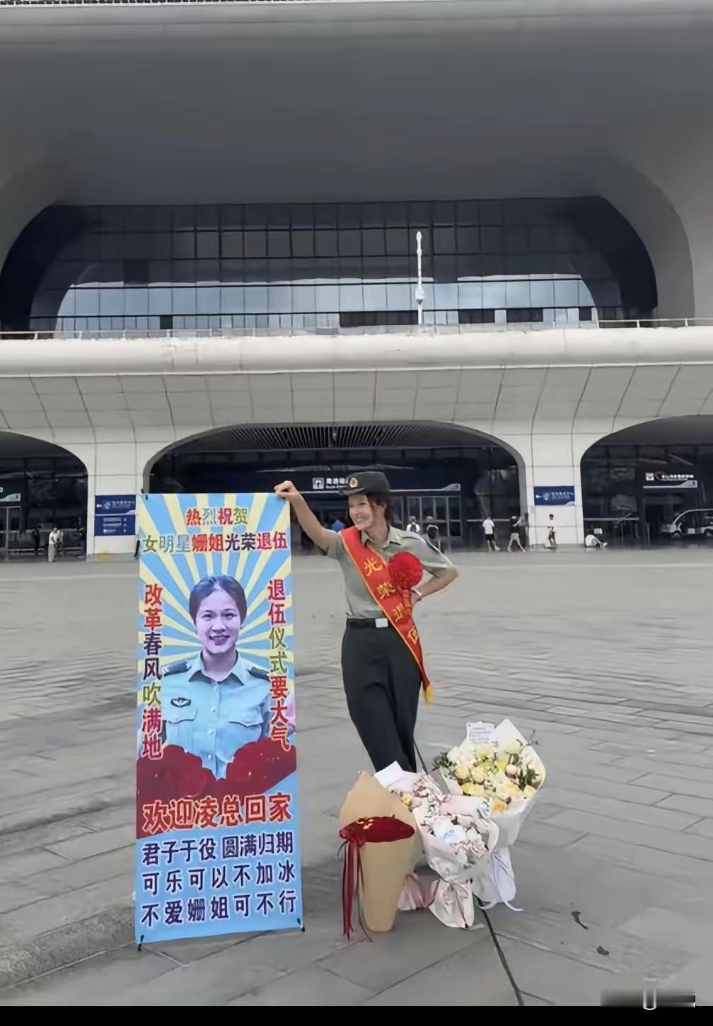 这样接站简直太有排面了