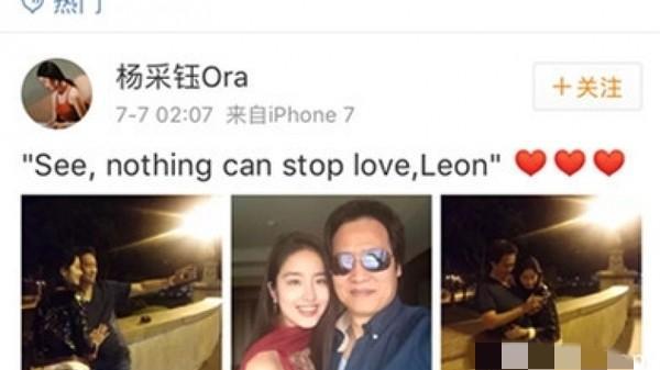杨采钰其实挺恋爱脑的。当初与大她30岁的陈金飞恋爱的时候，大家都在讽刺她为了资