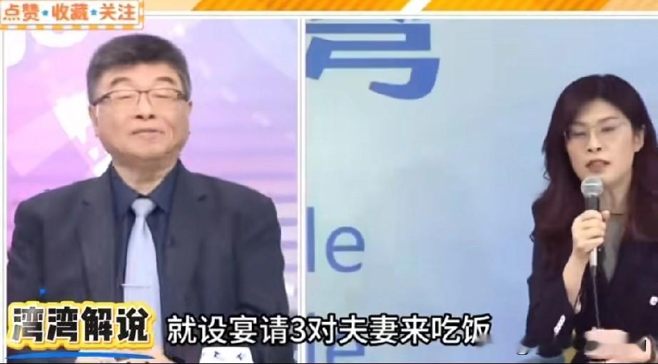 邱毅爆郑丽文和柯文哲的“小料”，说“蓝白合”三个模式。他说在郑丽文刚当选党主