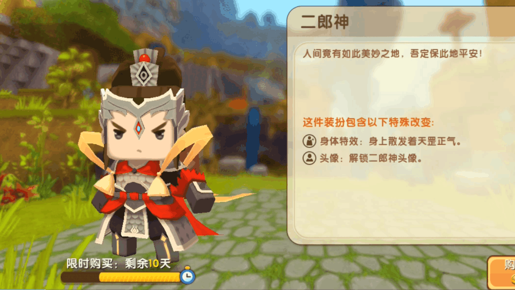 迷你世界 人气王毛毛好腻害