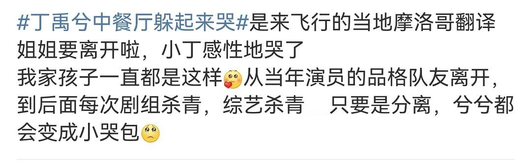 好尴尬的词条​​​