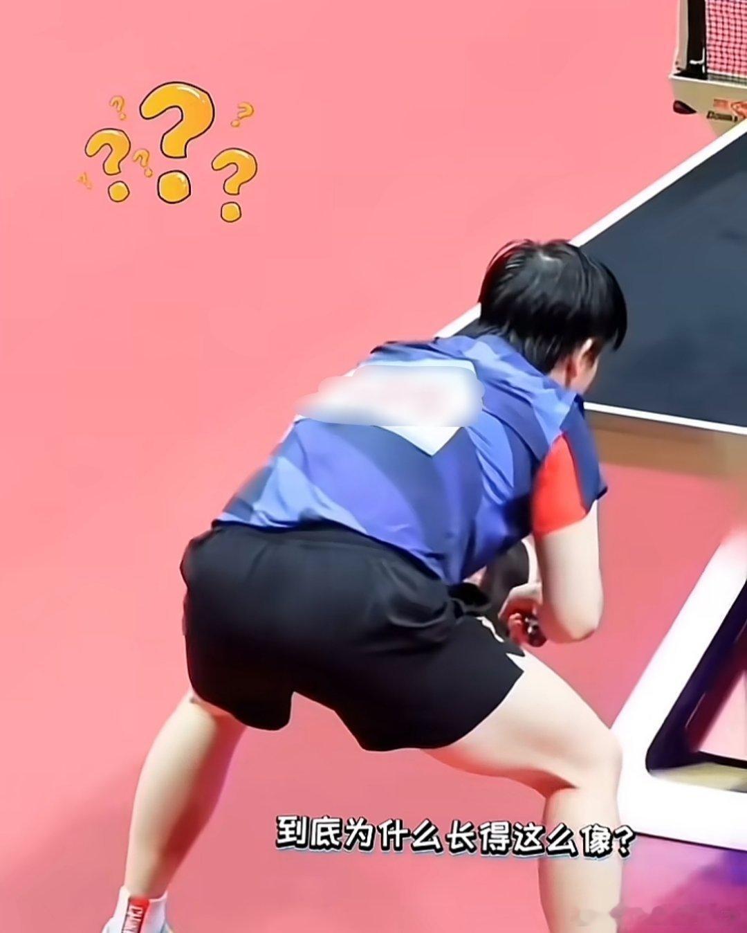 来来来，你就看看这个是王楚钦还是孙颖莎，傻傻分不清