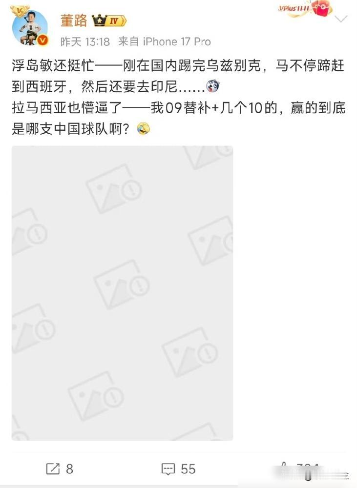 别轻易站队，真的。王晓龙这一步棋，直接把自己走崩了。他手里最大的牌，就是指控