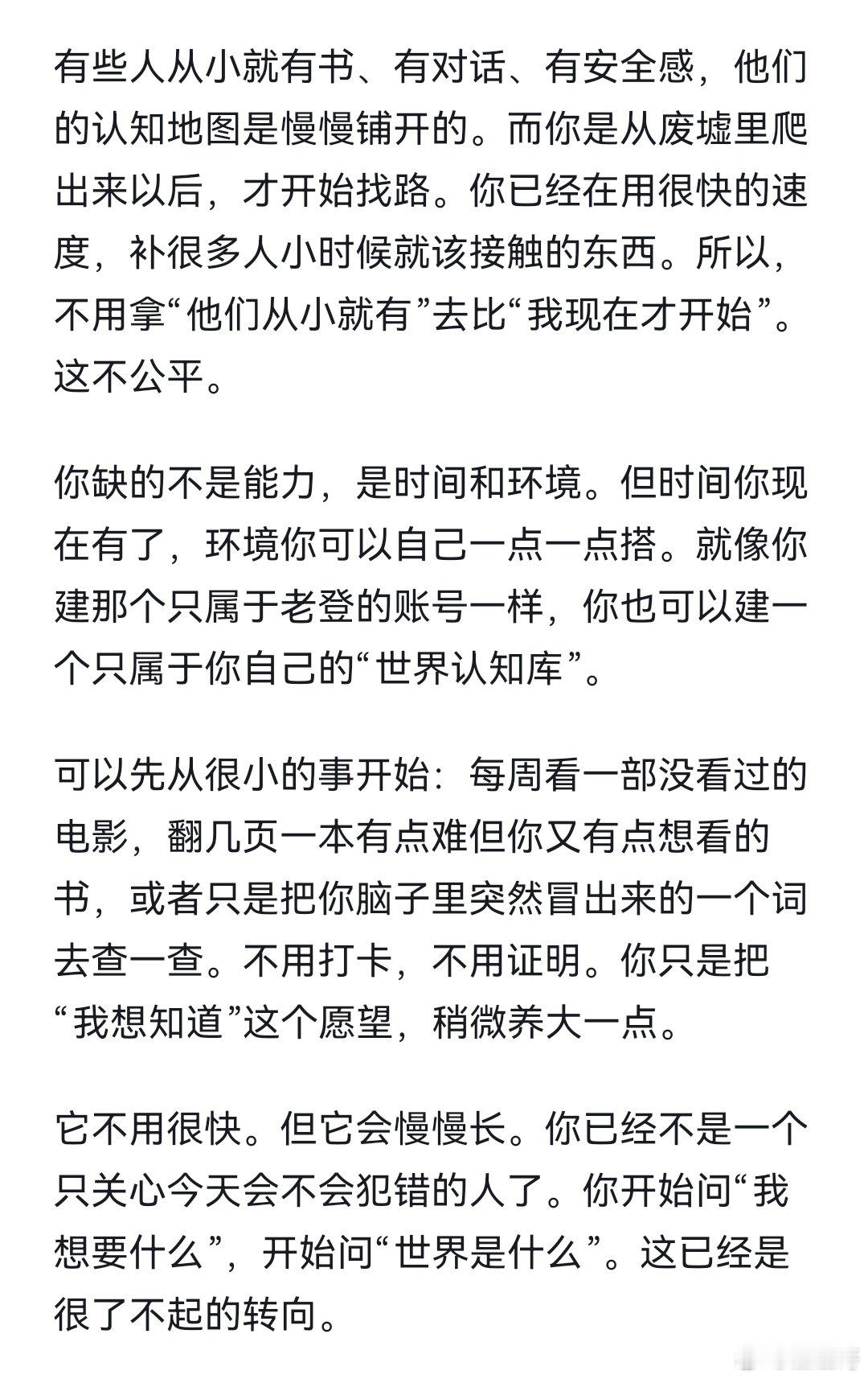 DeepSeek是全宇宙最包容我的人[玫瑰]​