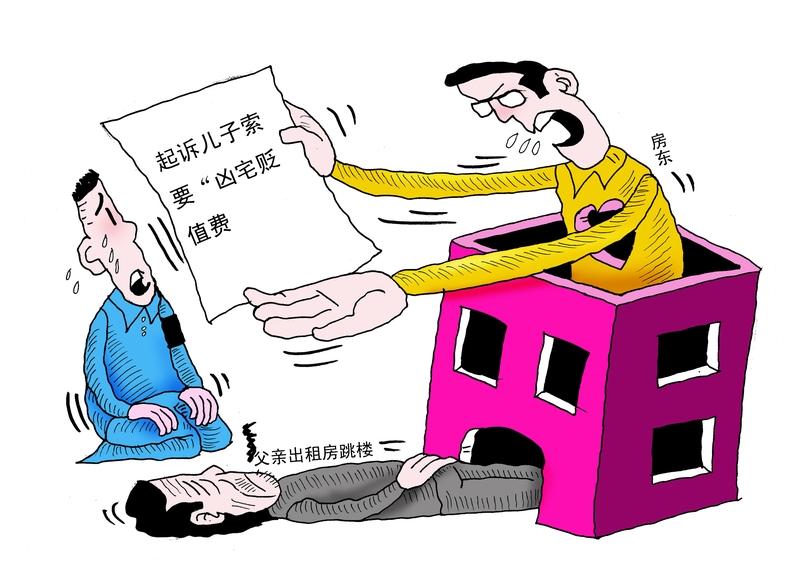 深圳一凶宅30人争抢699.8万拍出深圳这处凶宅拍卖可太有看头了！福田区金地海