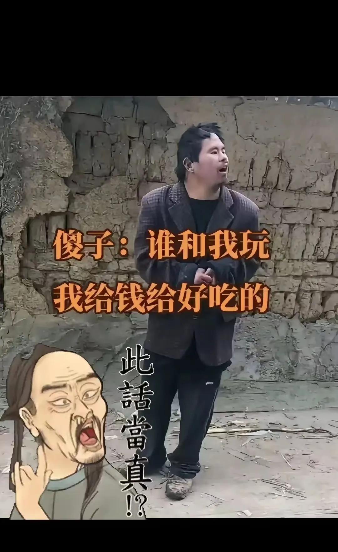 此话当真？一试便知[呲牙笑]