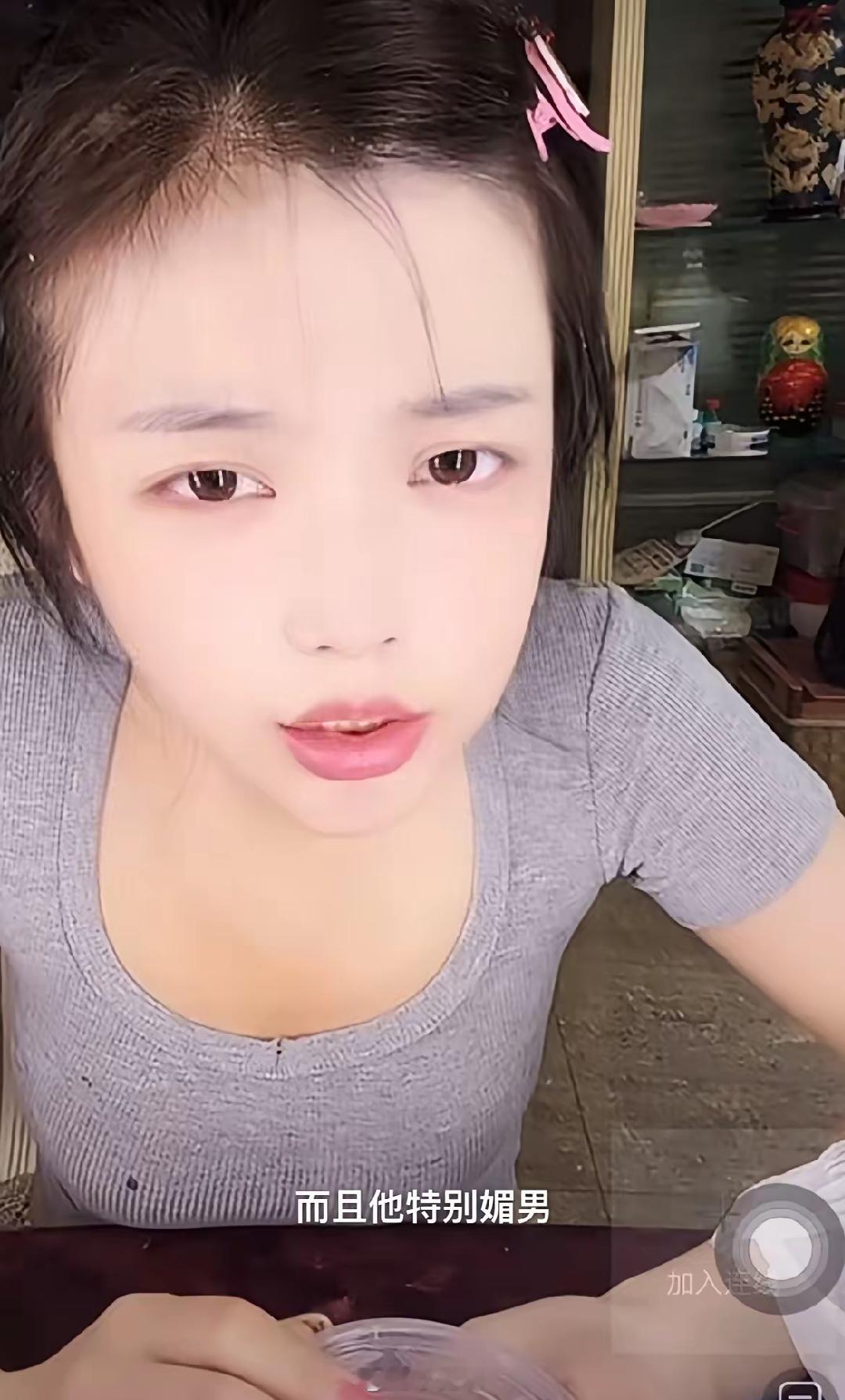 司晓迪直播吐槽白鹿魅男，女生都不喜欢她，见过白鹿素颜，直言非常普通的一个人，不知