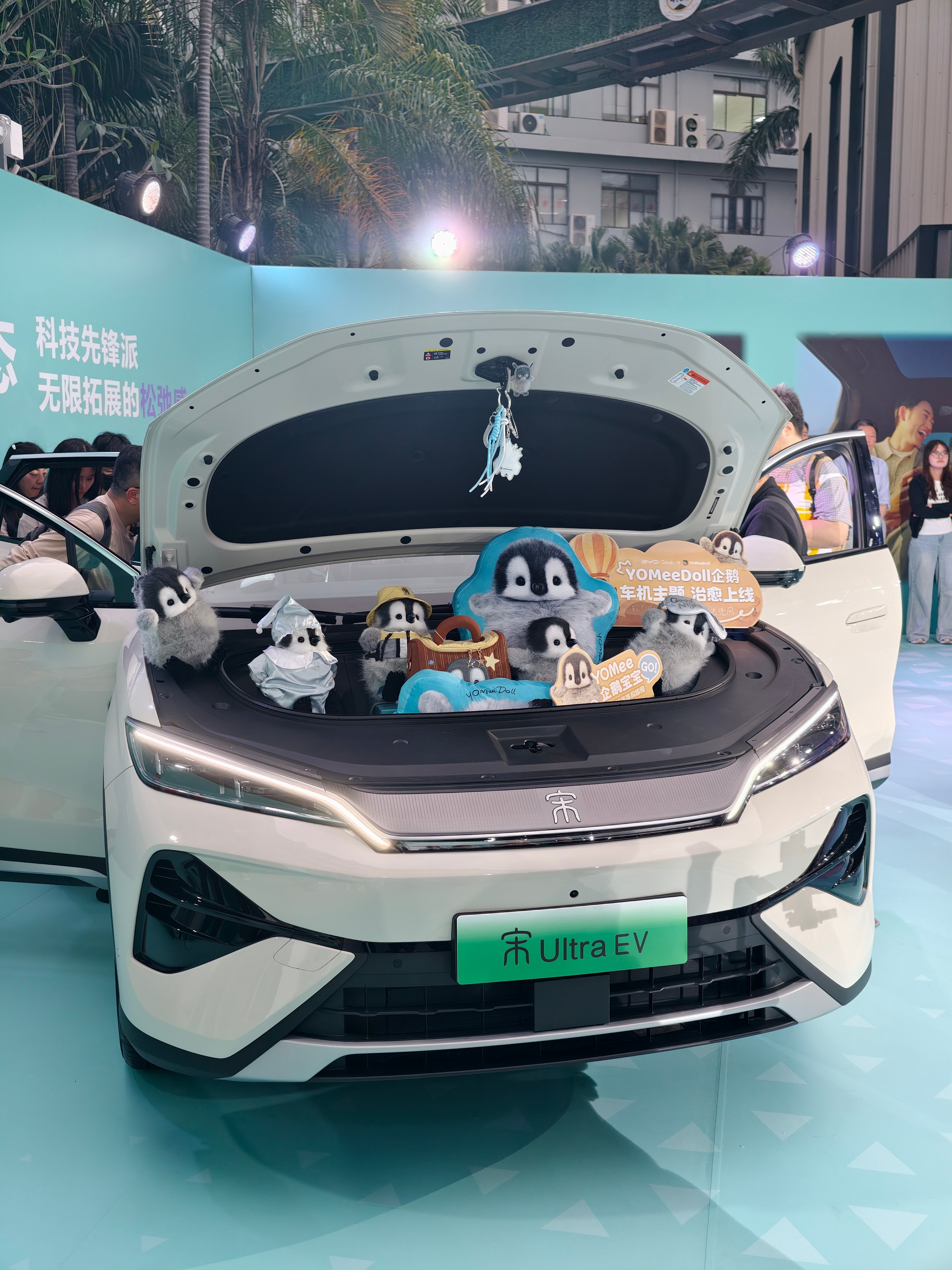 比亚迪宋UltraEV纯电SUV你们看看发布会现场的美女吧