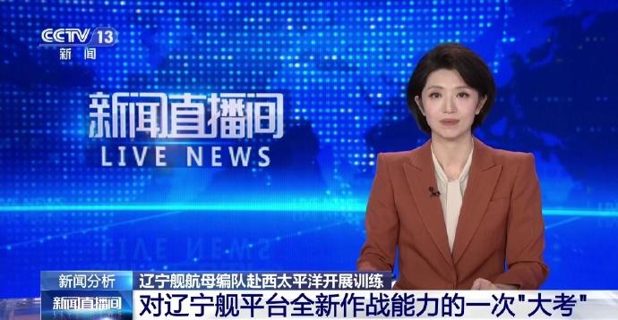 全新作战能力！这几乎就是打明牌了。看来，前几天说的又猜对了，这次海参号机库里