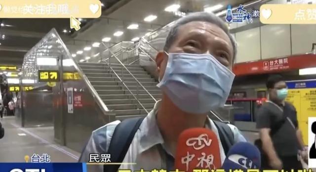 一群台湾网友，疯狂抵制地铁里出现的"简体字"，喊着要官方立刻拆除整改，态度十分