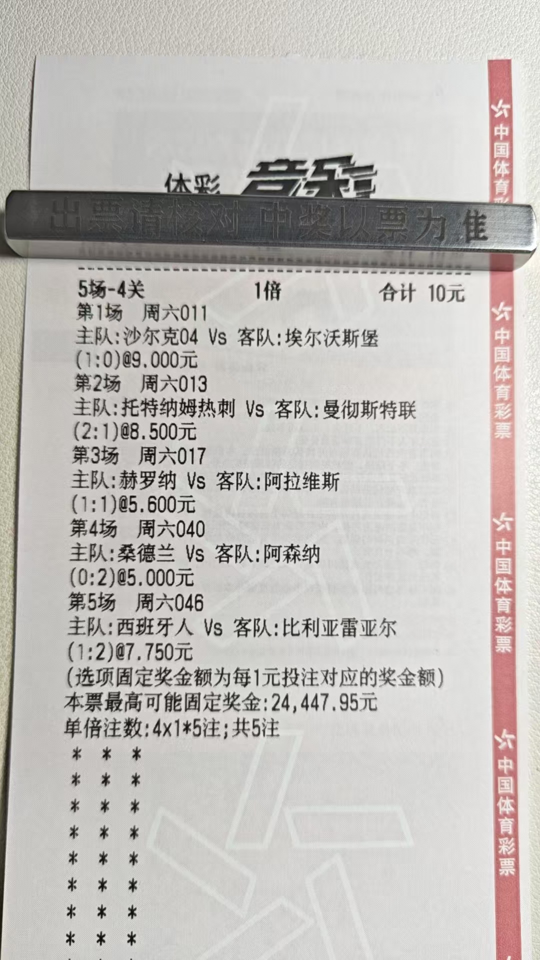 兄弟们祝我明天旗开得胜！！！