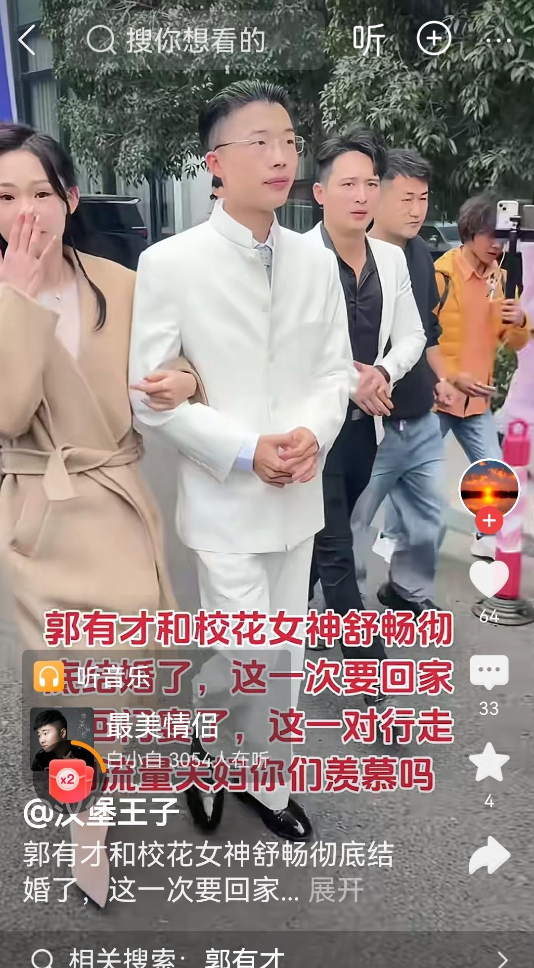 这种人有钱又怎么样？洗不去身上的小家子气