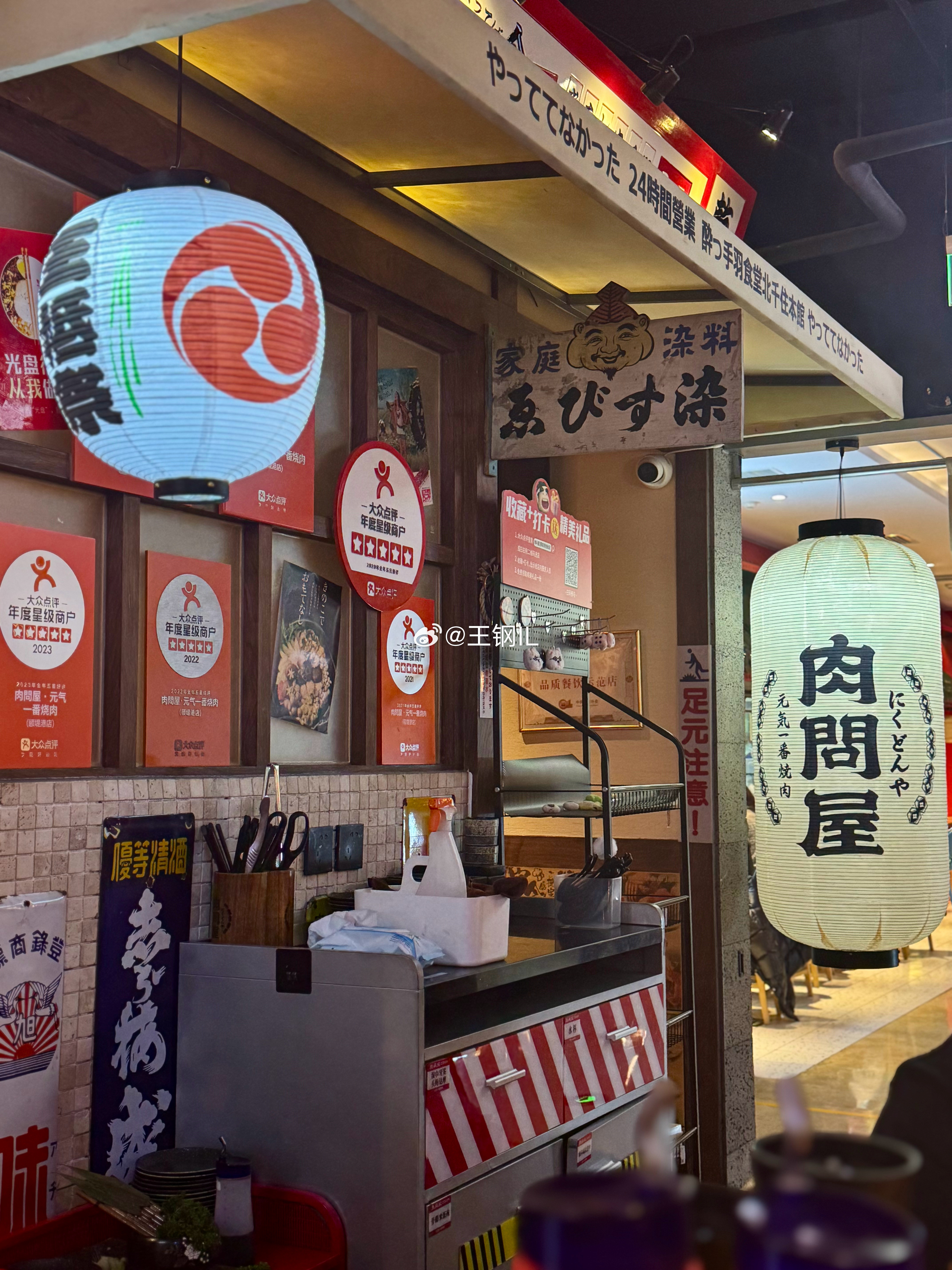 今天北京颐堤港肉问屋晚餐，性价比可以的日式烤肉，尤其好的是烧肉师傅，从来不自己烤