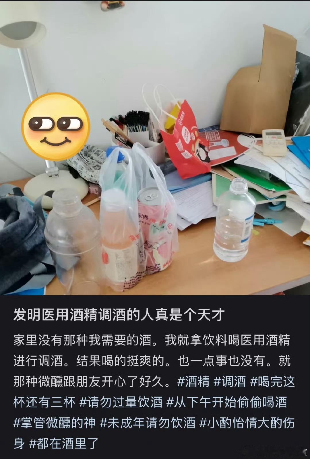 你真是个天才​​​