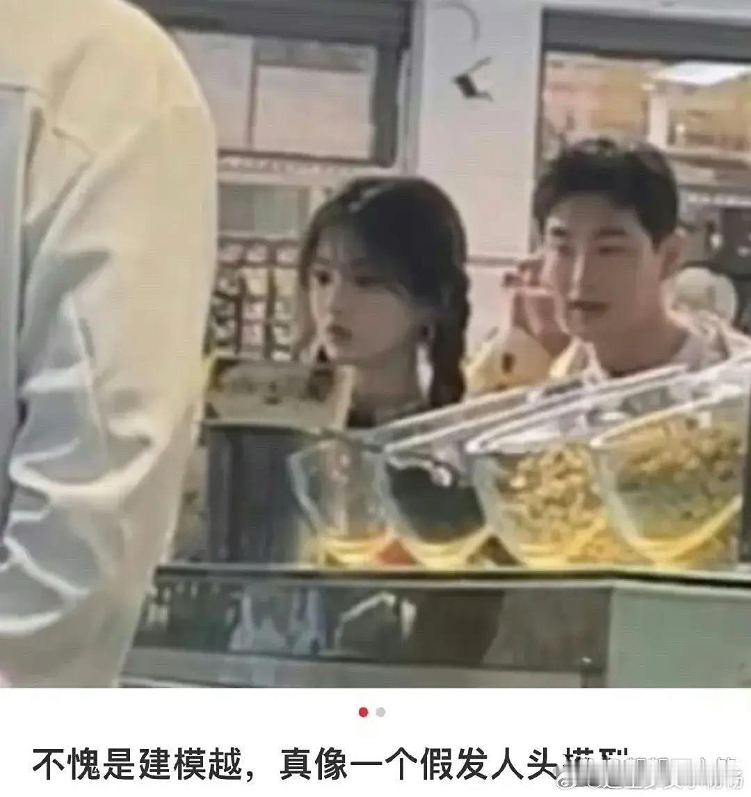 杨超越站在那，看着就像橱窗里摆着的假发人头模型似的，太像啦，真让人忍不住笑哭​