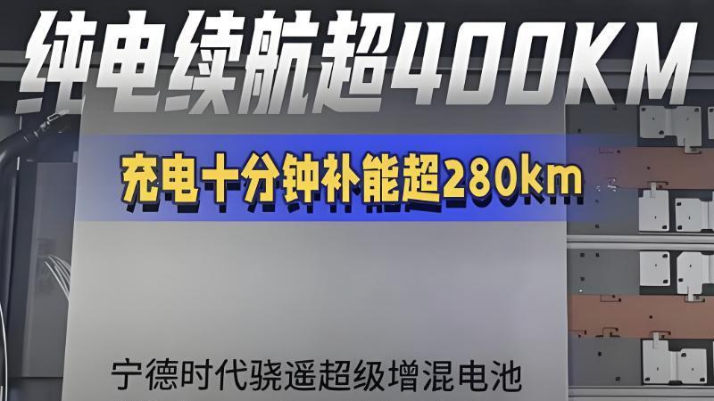 说好的过渡技术呢? “超级增程”即将推出, 增程直接成未来了?